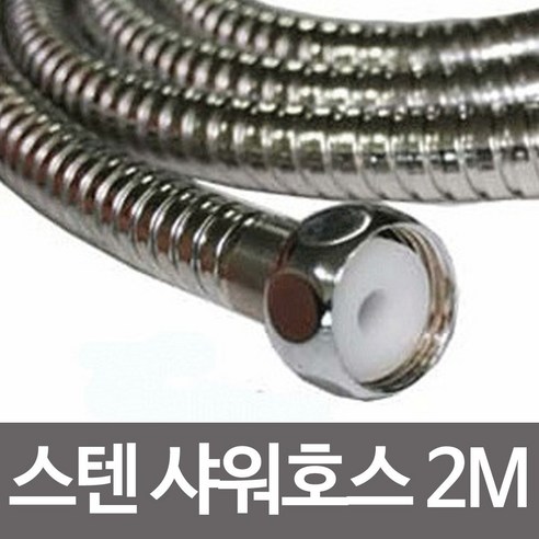 양면 몽키스패너