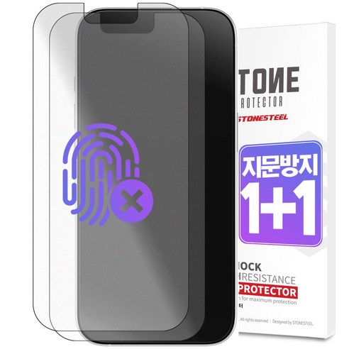 스톤스틸 지문 방지 매트 안티글레어 국산 평면 PET 휴대폰 액정보호필름