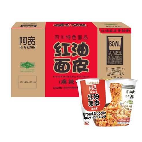 백가 아콴 홍유면피 마라맛 매콤맛 홍유량피면 증국식비빔면(컵)