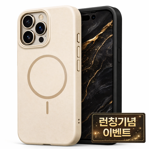 B.NEW 아이폰 맥세이프 그립감좋은 스킨 케이스