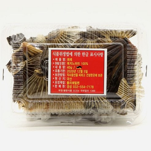 복 지느러미 히레 40g 1EA