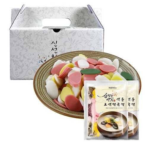 오색떡국떡