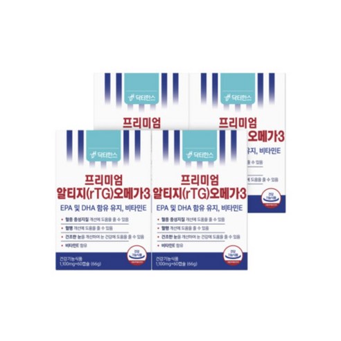 닥터한스 알티지 rTG 오메가3 비오유키소 60캡슐4박스 (8개월분)
