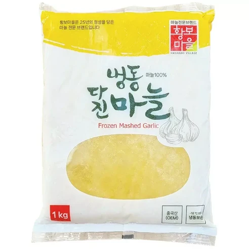 황보마을 냉동 다진마늘 갈은마늘