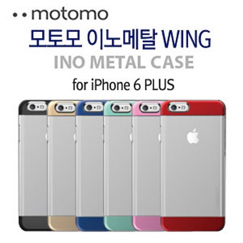 사세 윙봉