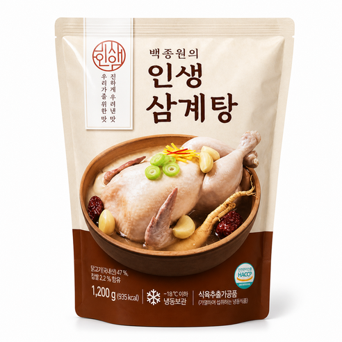 인생 삼계탕 백종원의 인생삼계탕