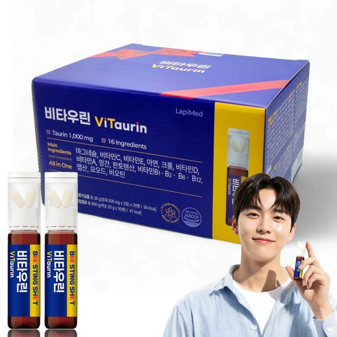 [LapiMed] 비타우린 타우린 1000mg + 멀티비타민&미네랄 16종 이뮨 올인원 종합비타민