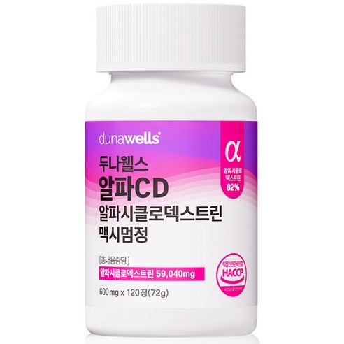 두나웰스 알파CD 알약 미국 순도98% 식약청인증 알파시디 맥시멈정, 1개, 120정
