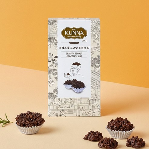 kunna 쿤나 크리스피 코코넛 초콜릿 컵, 90g, 8개