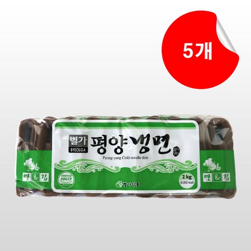 별가 평양냉면 실온보관 대용량 업소용