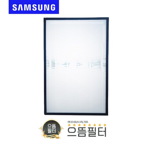 으뜸필터 국내산 AX60R5580WBD 삼성 호환필터 CFX-D100D, 1개, 필터옵션_트리플헤파필터