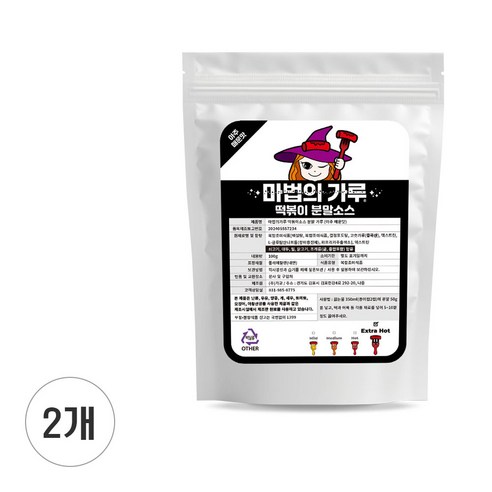 마법의가루 떡볶이 소스 분말 가루 아주매운맛, 100g, 2개