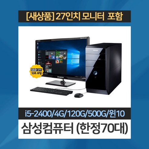 컴퓨터
