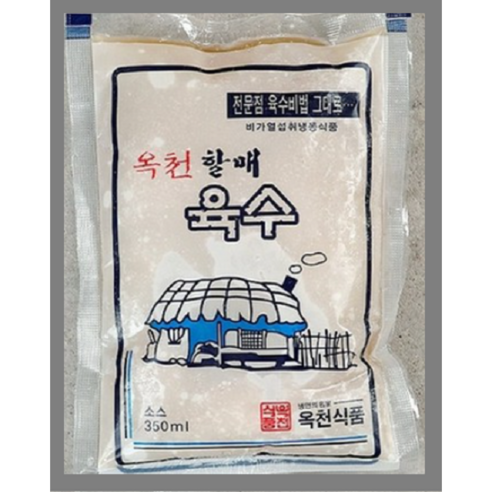 옥천할매육수 냉면육수 350g (냉동)
