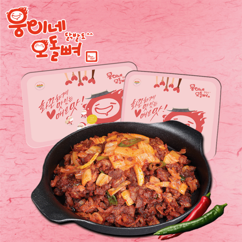 웅자네푸드 웅이네 김치오돌뼈