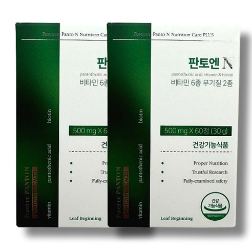 판토엔 영국산 판토텐산 피부면역력