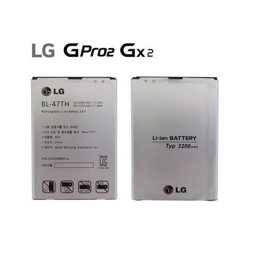 LG