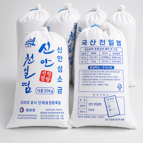 국산 신안천일염 25년 탈수한 20kg 천일염 (박스포장 해서 출고 됩니다),, 20kg, 1개