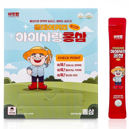 아잇팜 올데이 키즈 아이사랑 홍삼