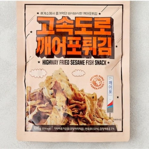 고속도로 깨어포튀김, 3개, 100g