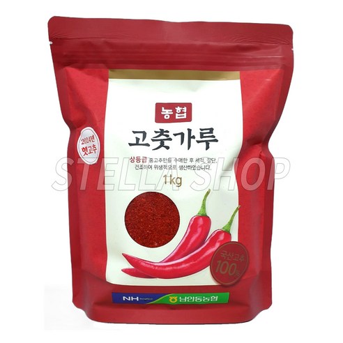 남안동농협 상등급 국산 고춧가루 1kg