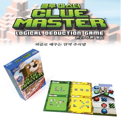 클루보드게임