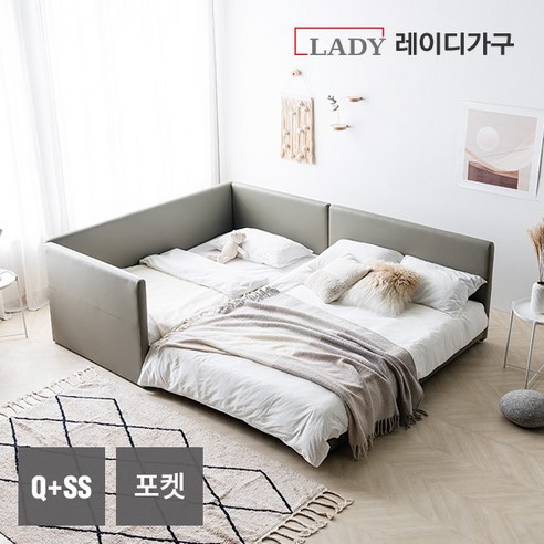 패밀리침대