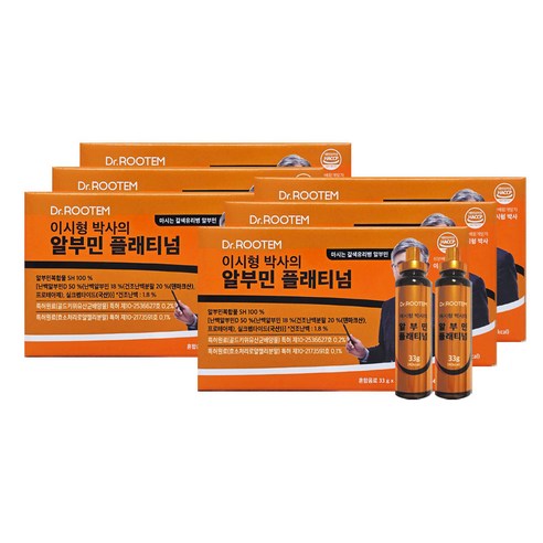 닥터루템 이시형박사의 알부민 플래티넘 마시는 알부민 33g