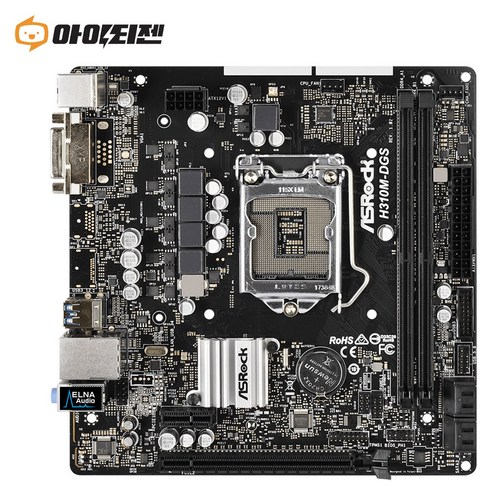 H310M-DGS 인텔 H310 메인보드 8세대 9세대 1151v2소켓 애즈락