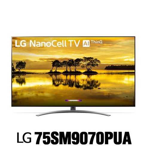 lg75인치tv