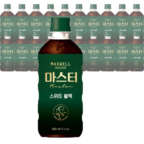 맥스웰하우스 마스터 스위트 블랙