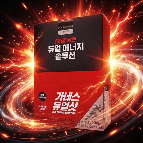 광동 가네스 듀얼샷 듀얼 에너지 솔루션 글루타치온 아르기닌