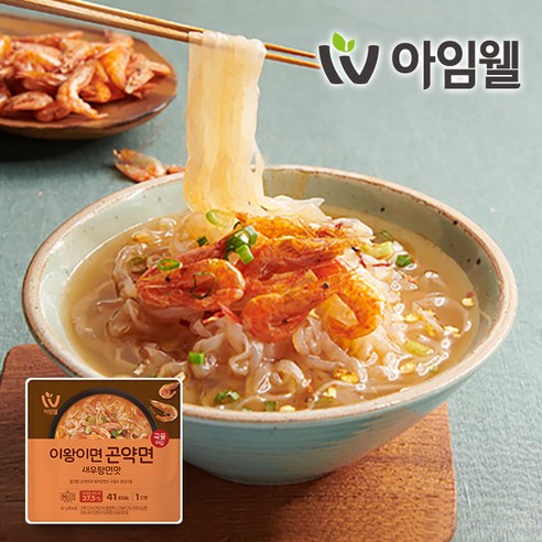 곤약