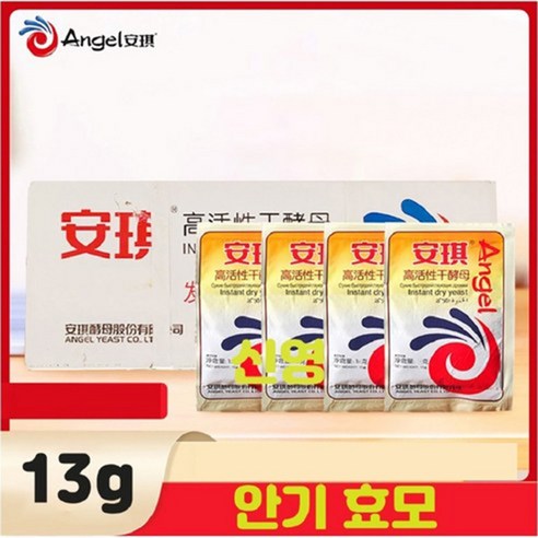 (신영중국식품) 안기 효모 (13g) 밀가루 발효