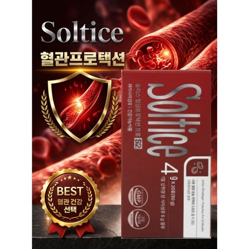 [정품] 솔티스 혈당 프로텍션 프로S2 혈당케어 혈관케어 식후 콜레스테롤 개선 영양제, 4개, 4g, 20정