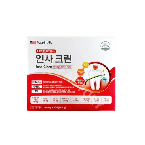 인사크린