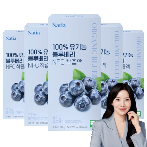 나티아 100% 유기농 블루베리 NFC 착즙액 14포