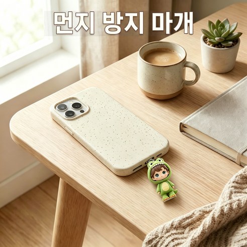 C타입 충전단자 먼지마개 귀여운 캐릭터 디자인 재사용 가능 휴대폰 더스트캡 보호캡