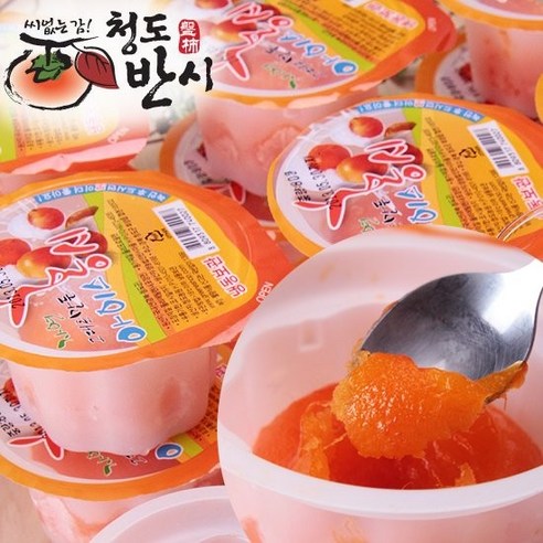 자연그대로 만든 씨없는 감! 청도 아이스 홍시 28+2개 (개당80~100g내외)