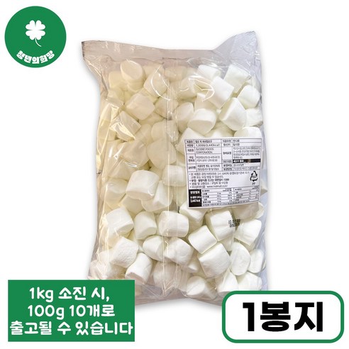 멜로 빅 마시멜로우