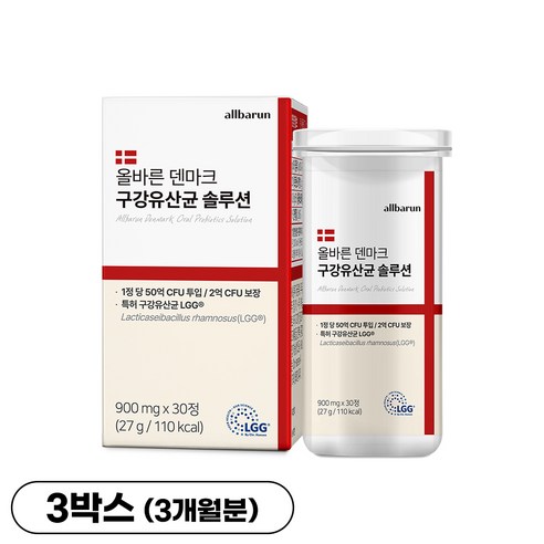 [쇼핑백증정]올바른 정품 덴마크 프리미엄 구강유산균 솔루션, 3개, 30정