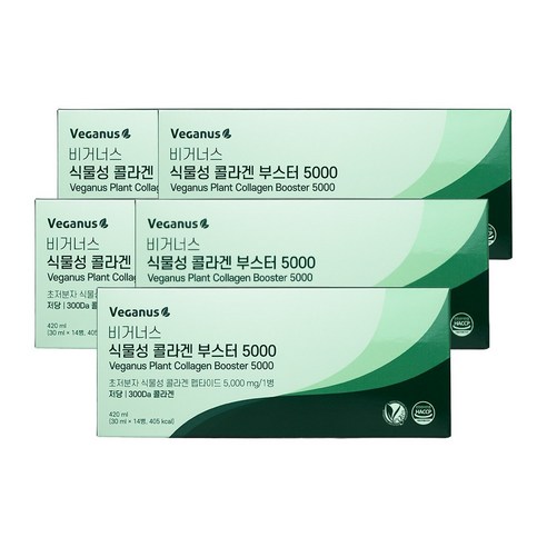 아르디엠 비거너스 식물성 콜라겐 부스터 5000 300Da 비건콜라겐 30ml x 14병, 5개, 14회분