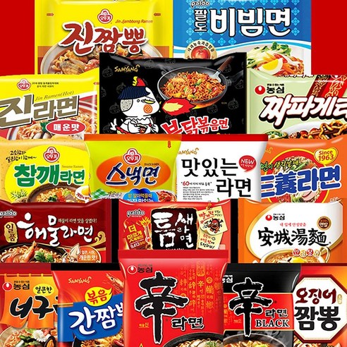 신라면