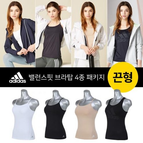 밸런스핏