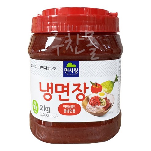 면사랑 냉면장 2kg