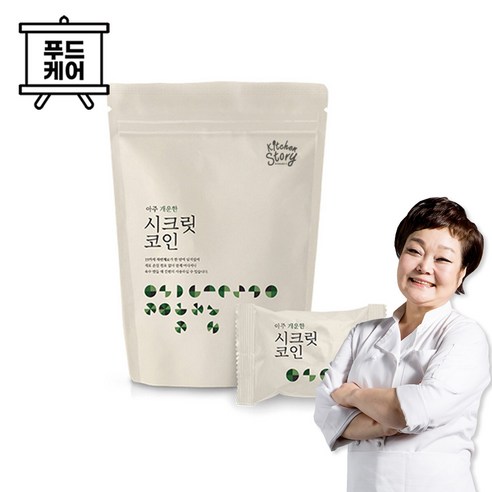 키친스토리 빅마마 이혜정의 시크릿코인 아주 개운한맛