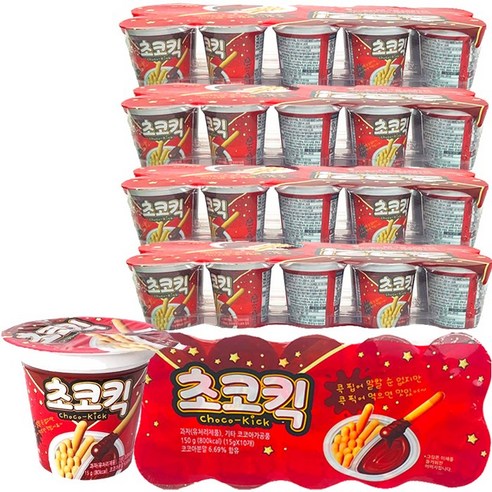 초코킥