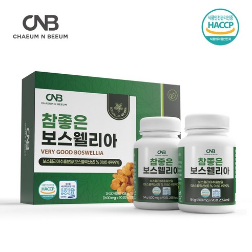내 몸에 필요한 참좋은보스웰리아 90정x2병세트