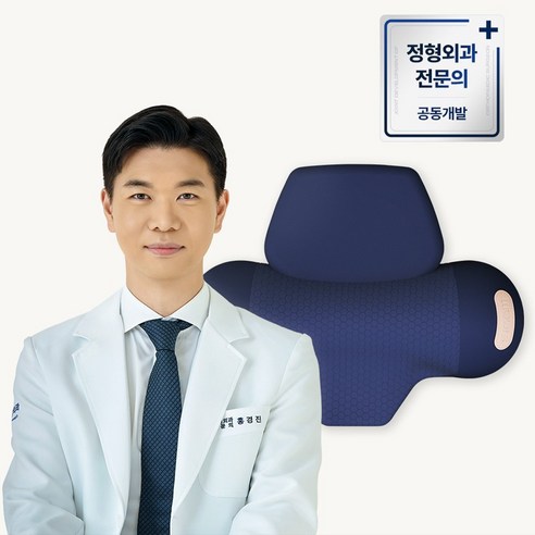 [슬룸 정품] 슬룸 목 마사지 베개 V2 4세대 무선 마사지기 안마기 목베개 경추베개