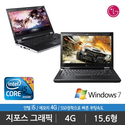 lg그램17인치